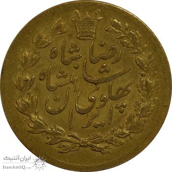 سکه یک پهلوی 1305 خطی - AU58 - رضا شاه