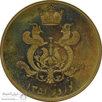 مدال برنز یادبود گارد شهبانو (نمونه) - نوروز 1352 - PF65 - محمد رضا شاه