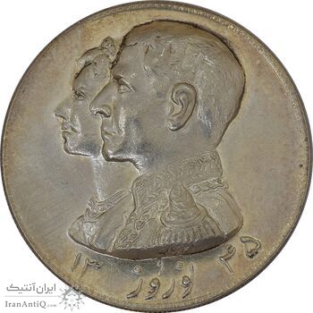 مدال نقره نوروز 1345 (لافتی الا علی) - MS63 - محمد رضا شاه