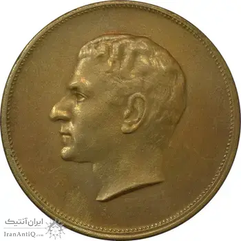 مدال برنز بیست و پنجمین سال سلطنت 1344 - AU58 - محمدرضا شاه