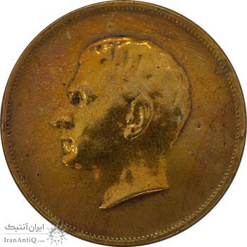 مدال برنز بیست و پنجمین سال سلطنت 1344 - VF35 - محمدرضا شاه مدال برنز بیست و پنجمین سال سلطنت 1344 - VF35 - محمدرضا شاه