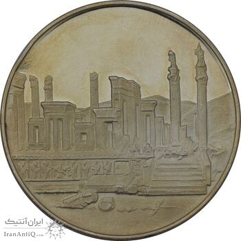 مدال نقره 100 ریال جشنهای 2500 ساله 1350 - PF60 - محمد رضا شاه
