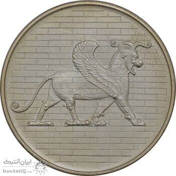 مدال نقره 50 ریال جشنهای 2500 ساله 1350 - PF63 - محمد رضا شاه