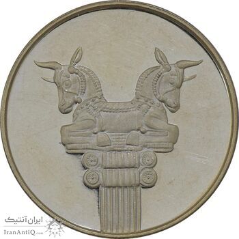 مدال نقره 25 ریال جشنهای 2500 ساله 1350 - PF62 - محمد رضا شاه