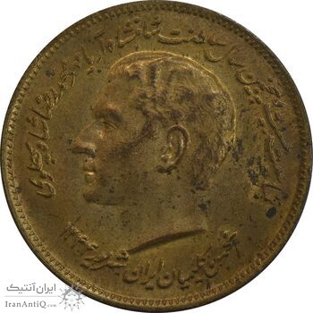 مدال برنز انجمن کلیمیان 1344 - MS62 - محمد رضا شاه