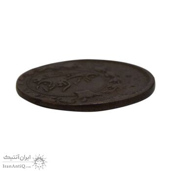 سکه 50 دینار 1301 (خارج از مرکز) - VF35 - ناصرالدین شاه