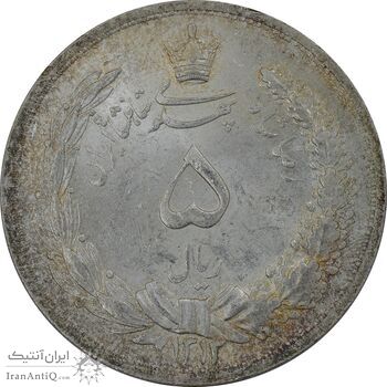 سکه 5 ریال 1313 (3 تاریخ متوسط) - MS63 - رضا شاه