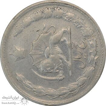 سکه 5 ریال 1323 (چرخش 90 درجه) - VF30 - محمد رضا شاه