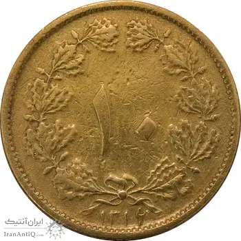 سکه 10 دینار 1316 (6 تاریخ کوچک) - VF30 - رضا شاه