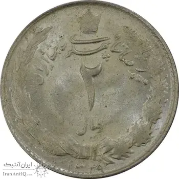 سکه 2 ریال 1329 - MS64 - محمد رضا شاه