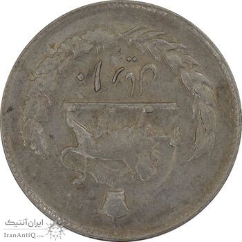 سکه 10 ریال 1354 (چرخش 180 درجه) - EF45 - محمد رضا شاه