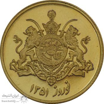 مدال برنز یادبود گارد شاهنشاهی (نمونه) - نوروز 1351 - PF65 - محمد رضا شاه