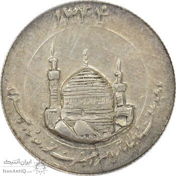 مدال یادبود میلاد امام رضا (ع) 1344 (گنبد) کوچک - AU50 - محمد رضا شاه