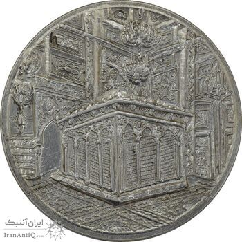 مدال یادبود میلاد امام رضا (ع) 1340 - AU58 - محمد رضا شاه