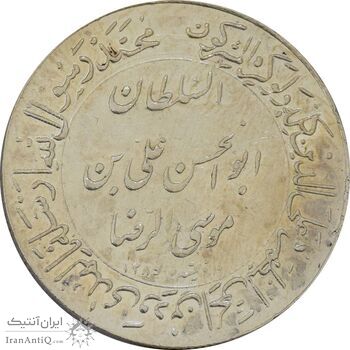 مدال یادبود میلاد امام رضا (ع) 1347 (گنبد) - AU58 - محمد رضا شاه