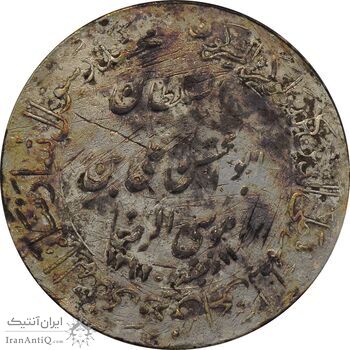 مدال یادبود میلاد امام رضا (ع) 1351 (ضریح) - VF35 - محمد رضا شاه
