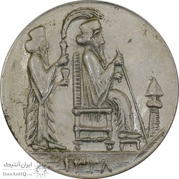 مدال یادبود جشن نوروز باستانی 1338 - MS63 - محمد رضا شاه مدال یادبود جشن نوروز باستانی 1338 - MS63 - محمد رضا شاه