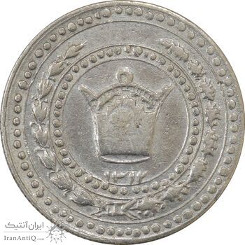 مدال امام رضا (ع) 1312 - VF35 - رضا شاه