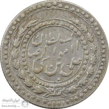 مدال امام رضا (ع) 1312 - VF35 - رضا شاه