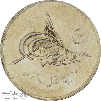 مدال بیست و پنجمین سال تاسیس صندوق پس انداز ملی 1343 - MS64 - محمد رضا شاه