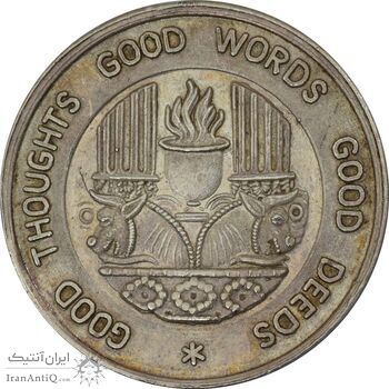 مدال نقره یادبود زرتشت پیامبر 10 گرمی - AU58