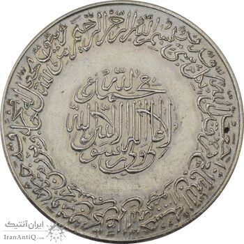 مدال یادبود محمد رسول الله (ص) بدون تاریخ - AU58 - محمدرضا شاه
