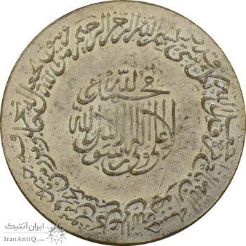 مدال برنز محمد رسول الله (ص) بدون تاریخ - AU50 - محمدرضا شاه