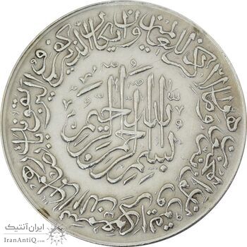 مدال یادبود امام علی (ع) 1337 (بزرگ) - EF45 - محمد رضا شاه مدال یادبود امام علی (ع) 1337 (بزرگ) - EF45 - محمد رضا شاه
