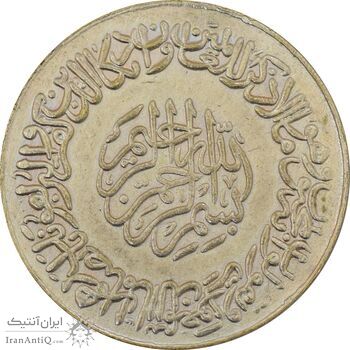 مدال برنز امام علی (ع) 1337 (بزرگ با ایوزیان) - EF45 - محمد رضا شاه