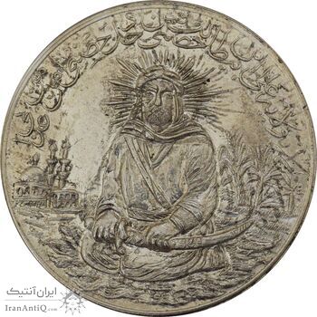 مدال یادبود امام علی (ع) بدون تاریخ (بزرگ) - MS63 - محمد رضا شاه