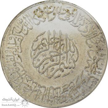 مدال یادبود امام علی (ع) بدون تاریخ (بزرگ) - MS63 - محمد رضا شاه