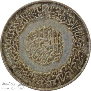 مدال نقره یادبود امام علی (ع) 1337 (متوسط) - MS62 - محمد رضا شاه