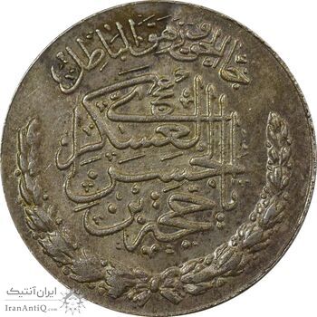 مدال تقدیمی هیئت مهدویه 1390 قمری - MS61 - محمد رضا شاه