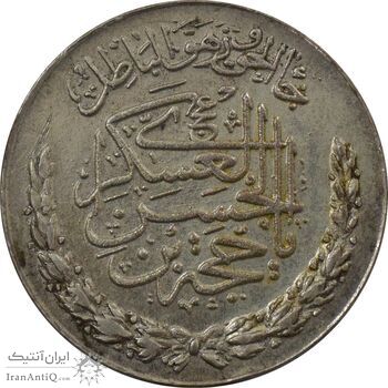 مدال تقدیمی هیئت مهدویه 1390 قمری - AU58 - محمد رضا شاه