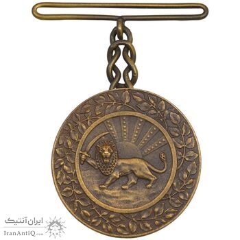 مدال برنز بپاداش خدمت - MS61 - رضا شاه