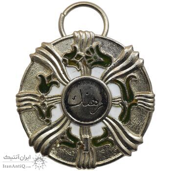 مدال فرهنگ درجه دو - AU50 - محمدرضا شاه