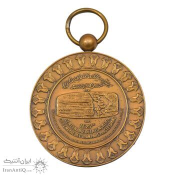 مدال یادبود آویزی بیست و پنجمین سده (روز) - بدون روبان - EF45 - محمد رضا شاه مدال یادبود آویزی بیست و پنجمین سده (روز) - بدون روبان - EF45 - محمد رضا شاه