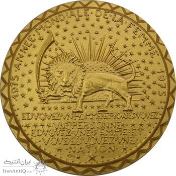 مدال سازمان جهانی زنان (طلایی) فرح پهلوی - MS62