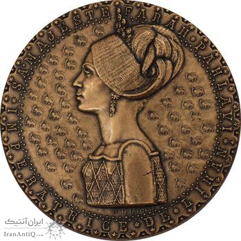 مدال سازمان جهانی زنان (برنزی) فرح پهلوی - AU58