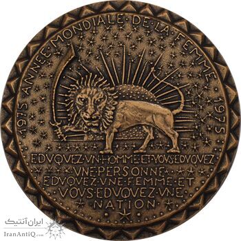 مدال سازمان جهانی زنان (برنزی) فرح پهلوی - AU58