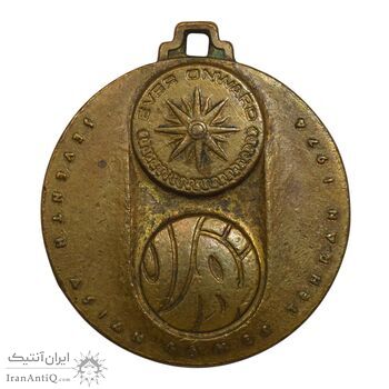 مدال آویز بازی های آسیایی تهران 1353 (هاکی) - EF40 - محمد رضا شاه