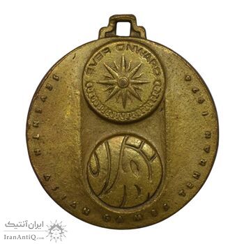 مدال آویز بازی های آسیایی تهران 1353 (ژیمناستیک) - EF45 - محمد رضا شاه