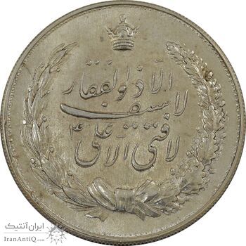 مدال نقره نوروز 1338 (شاه تک) - UNC63 - محمد رضا شاه
