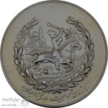 مدال نقره نوروز 1351 چوگان - AU58 - محمد رضا شاه