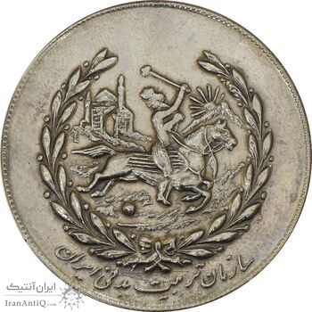 مدال نقره نوروز 1352 چوگان - AU58 - محمد رضا شاه