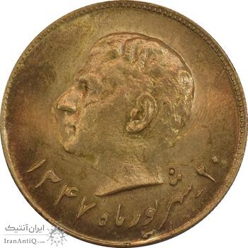 مدال برنز یادبود تاسیس بانک ملی 1347 - MS64 - محمد رضا شاه