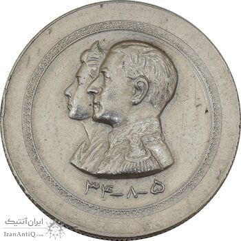 مدال نقره افتتاح آب 1334 - AU58 - محمد رضا شاه