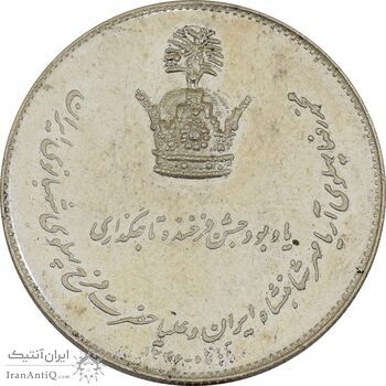 مدال نقره یادبود تاجگذاری 1346 - MS63 - محمد رضا شاه مدال نقره یادبود تاجگذاری 1346 - MS63 - محمد رضا شاه
