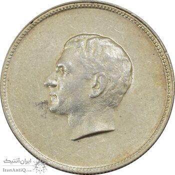 مدال نقره منشور کوروش بزرگ 1350 - AU58 - محمد رضا شاه