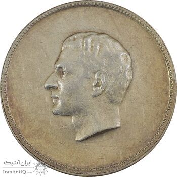 مدال نقره منشور کوروش بزرگ 1350 - AU55 - محمد رضا شاه مدال نقره منشور کوروش بزرگ 1350 - AU55 - محمد رضا شاه